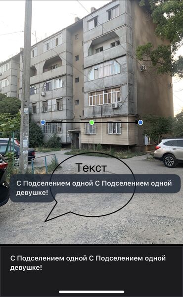 снять квартиру частный дом: 1 комната, Собственник, С подселением, С мебелью полностью