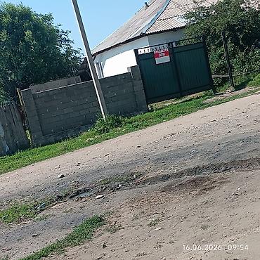 Продажа коттеджей и домов: Предлагается к продаже дом с прилегающим земельным участком. Дом — 1