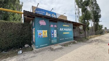 склад для хранения вещей бишкек: Продаю Здание, С оборудованием 45 м²