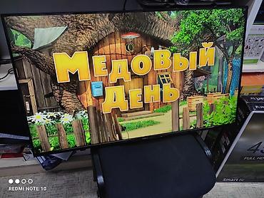 Телевизоры: Ясин 43G9 Android голосовой управления с интернетом, ресивер — 12