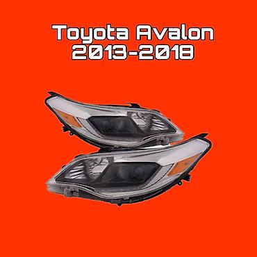 Фары передние для Toyota Avalon (2013–2018) - Совместимость: Toyota