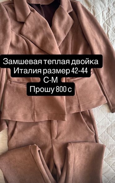 вечерние костюмы для полных женщин: Шым менен костюм, Түз, Пиджак, Италия, Кыш