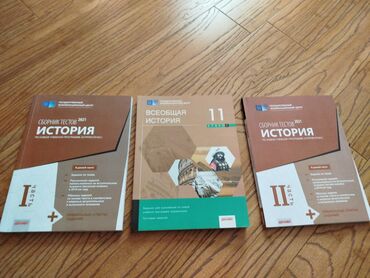 Digər kitablar və jurnallar: В идеальном состоянии