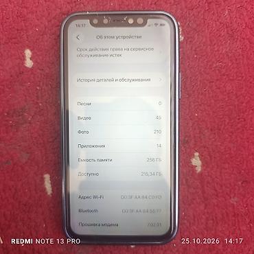 проектор xiaomi купить: IPhone 11 Pro, 256 ГБ, цвет Silver Характеристики и детали по фото: - — 2