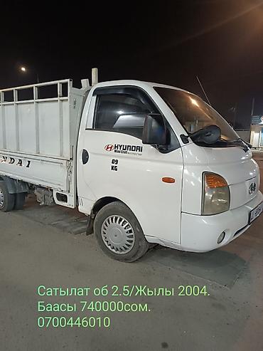 e34 4 4: Легкий грузовик, Hyundai, Стандарт, 3 т, Б/у — 5