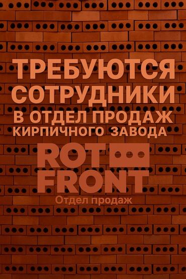 работа вечернее: Требуется Менеджер по продажам, График: Пятидневка, Полный рабочий день, Карьерный рост