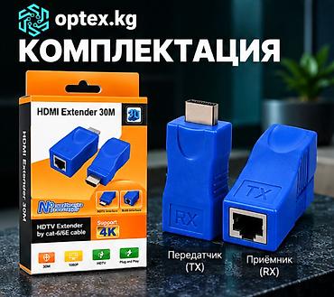 Фото и видеокамеры: HDMI Extender 30M (HDMI по витой паре). Компактный HDMI удлинитель — 3