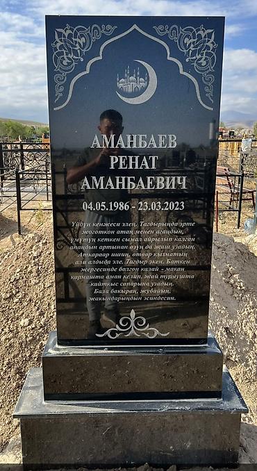 Ритуальные услуги: Изготовление памятников, Изготовление оградок, Изготовление крестов | Гранит, Металл, Мрамор | Установка, Оформление — 17