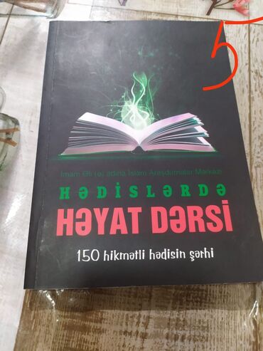 Dini kitablar: Üsd terefde qiymetleri yazilib — 12