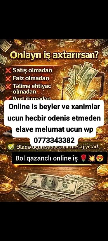 gəmi vakansiya: Onlayn iş fürsəti – bəy və xanımlar üçün Təsvir: - Satış olmadan - — 1