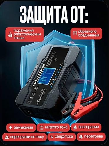литий аккумулятор: 10 A /15 A 12V-24V Зарядное устройство HAUZONE — мощное универсальное — 4