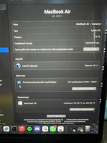 core 2 duo: Макбук эир м2 8/512 99% акб | 54 цикла 2,5 к разрешение экрана — 3
