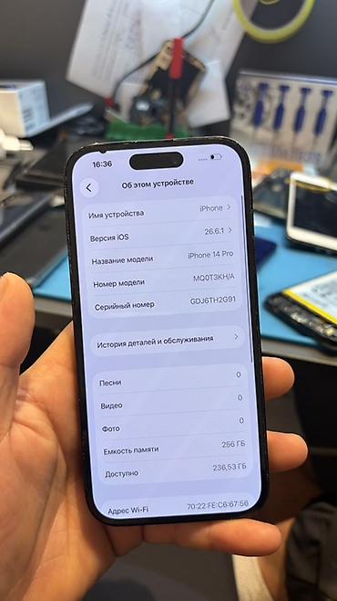 айфон про 14: IPhone 14 Pro, Б/у, 256 ГБ, Черный, 90 % — 5