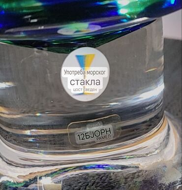 Ostali antikviteti: Svecnjak rucni rad tkz morsko staklo Bjorna Ramela Svedska iz 70ih — 6