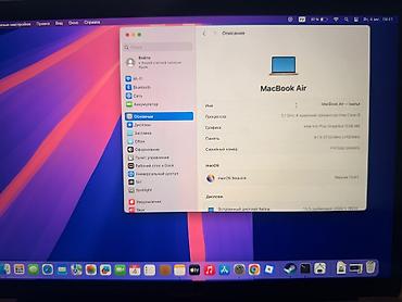 оптом светы: Продам свой макбук MacBook Air 2020 | Intel Core i5 | 8/512 GB (В — 7