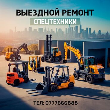 погрузчик кат: Погрузчик, Shantui, 2024 г., Колесный, Ковшовый