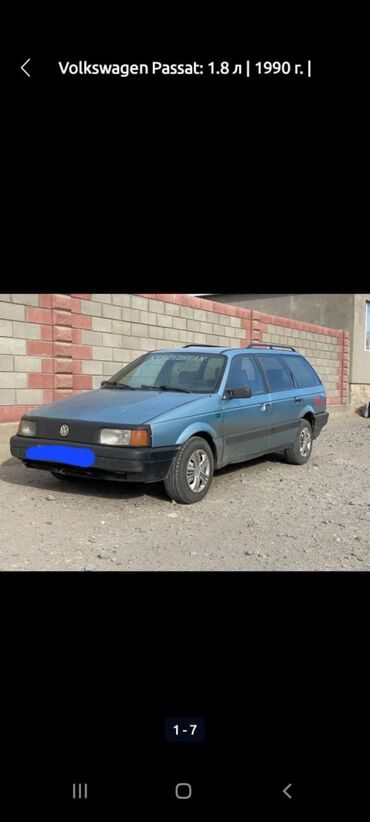 Volkswagen: Volkswagen Passat: 1990 г., 1.8 л, Механика, Бензин, Универсал