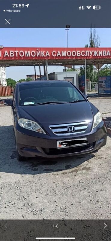 Honda: Honda Edix: 2006 г., 2 л, Автомат, Бензин