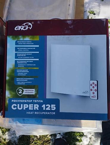 Другая краска: Приточные клапаны Промышленные и бытовые вентиляторы Сантехнические — 2