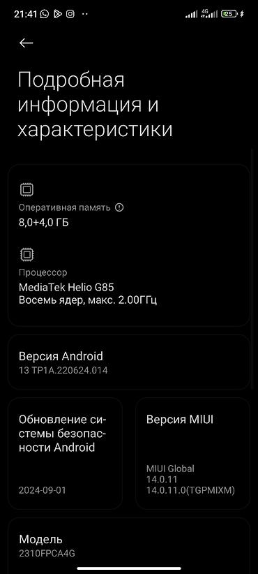 redmi note 8t: Poco C65, Новый, 256 ГБ, цвет - Черный, 2 SIM — 2