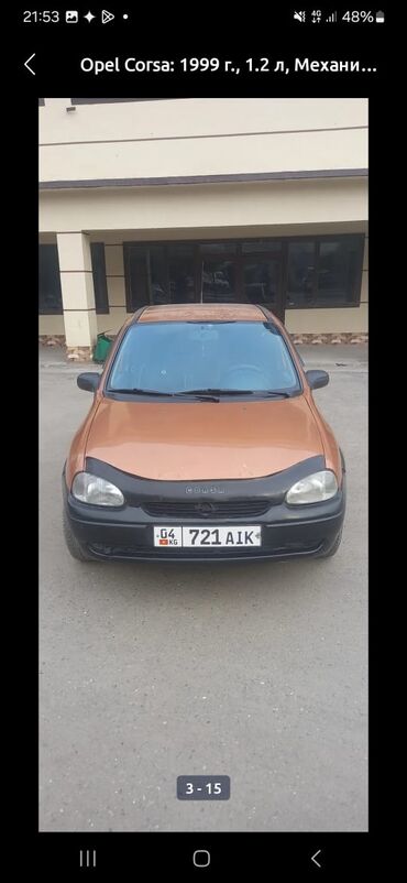 Opel: Opel Corsa: 1999 г., 1.2 л, Механика, Бензин, Минивэн
