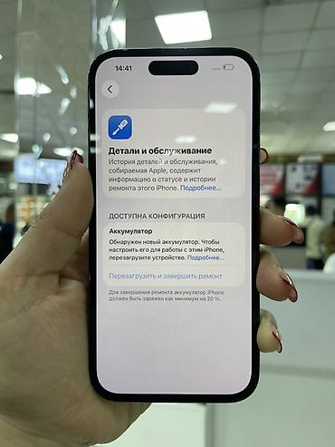 iphone 27: IPhone 14 Pro, 128 ГБ, цвет Space Black. Характеристики и детали со — 4