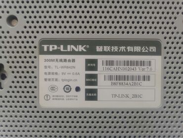 Videomüşahidə: Müşahidə kameraları və kabellər — 7