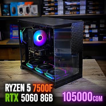 Компьютер, ядер - 6, ОЗУ 16 ГБ, Игровой, Новый, AMD Ryzen 5, NVIDIA GeForce RTX 5060, NVMe