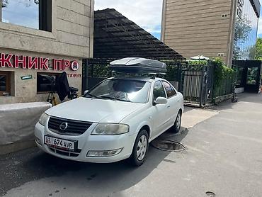 2 моно: Nissan Almera Classic: 2008 г., 1.6 л, Механика, Бензин, Седан — 1