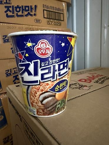 корейские салаты: Кубок-лапша Ottogi Jin Ramen (mild) — корейская порционная лапша — 1