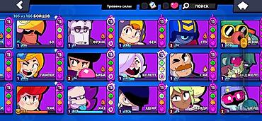 струны купить: Аккаунт Brawl Stars Основное: - Ник: August (#LPL2CV0CV), клуб — 4