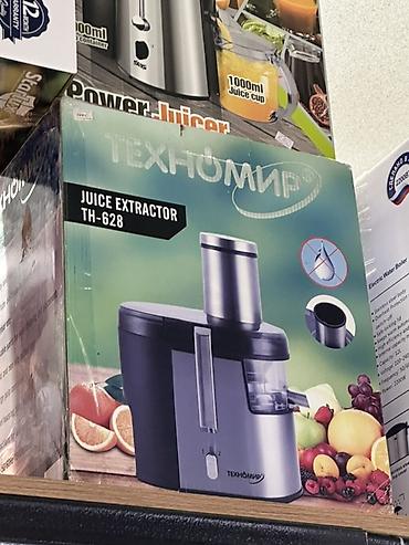 Соковыжималка Техномир TH-628 (Juice Extractor) - Тип: центробежная