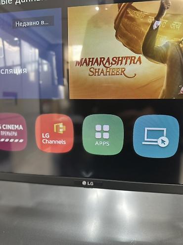 Телевизоры: Смарт-телевизор LG Q90 45s на платформе webOS TV В честь открытия — 3