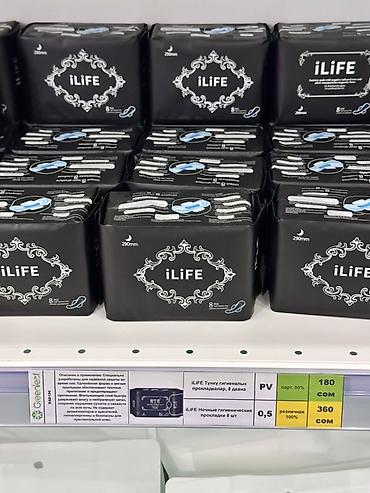 обертки: ILiFE ночные гигиенические прокладки, 8 шт - Длина: 290 мм — — 1