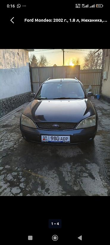 опел вектр: Ford Mondeo: 2002 г., 1.8 л, Механика, Бензин, Универсал — 3