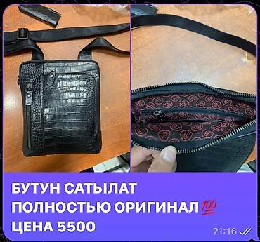спортивные сумки: Мужская сумка через плечо из чёрной кожи с тиснением под крокодила — 1