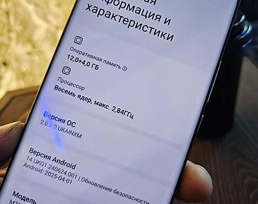 ми 11: Xiaomi, Mi 11 Ultra, Б/у, 256 ГБ, цвет - Белый, 1 SIM, 2 SIM — 3