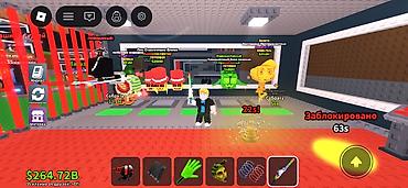 Развлечение и отдых: Продажа бизнеса — 9