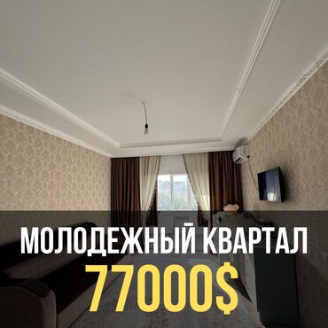 Продажа участков: 1 комната, 48 м², 106 серия улучшенная, 4 этаж, Евроремонт