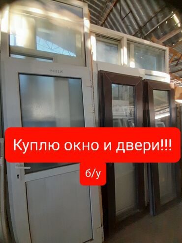 пластик стеновой в Кыргызстан | Окна, двери, витражи: Двери | Межкомнатные, Балконные, Входные Пластиковые, Металлические, Бронированные двери | Бесплатный выезд