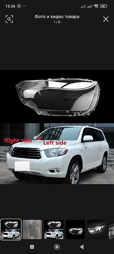 tayota progres: СТЕКЛО ФАР на TOYOTA HAILENDER все поколения. ЛИНЗЫ НА ФАРЫ — 6