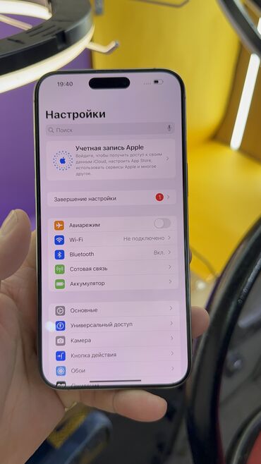 Apple iPhone: IPhone 15 Pro Max, Б/у, 256 ГБ, 86 % — 6