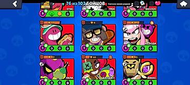 Другие игры и приставки: Аккаунт Brawl Stars - Трофеи: 17 481 (рекорд 17 485), Лига силовой — 5