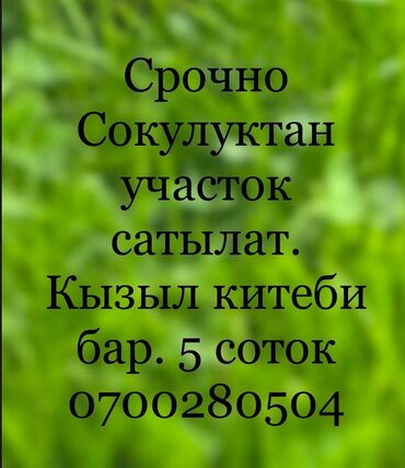 с хоз назначения: Времянка, 72 м², 2 комнаты, Собственник