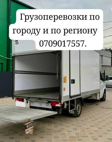смарт часы наушники: Бус, Переезд, перевозка мебели, По региону, По городу, с грузчиком