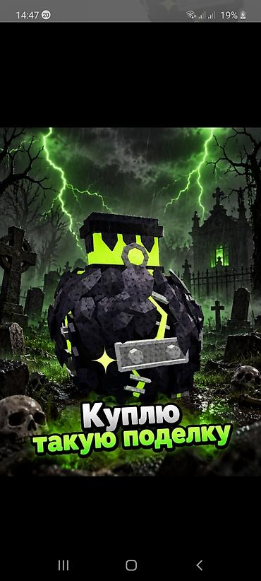 Декоративные фигуры