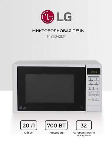 Микроволновка, Новый, Платная доставка at lalafo.kg Микроволновка, Новый, Платная доставка