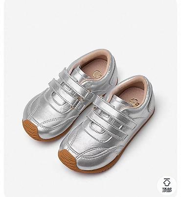 nike react: Кожаные ботиночки, кожаная стелька, новые, очень качественные. Для — 2