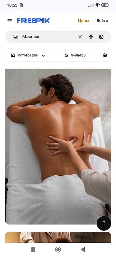 бокс зал: SPA-салон | Массаж — 4