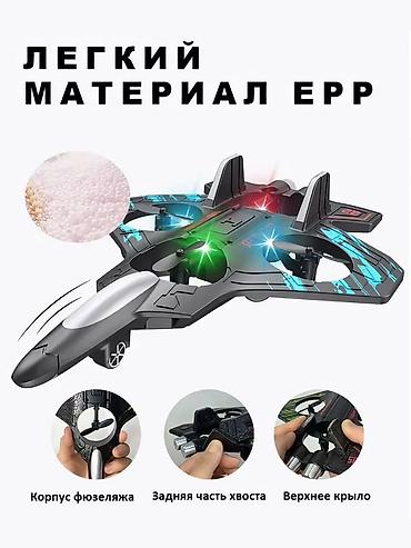 Игрушки: Игрушечный самолёт‑истребитель с радиоуправлением - Форм‑фактор — 4